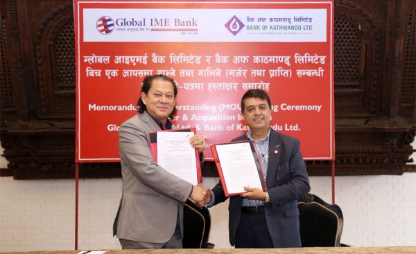 ग्लोबल आइएमई र बैंक अफ काठमाण्डूबीच मर्जर सम्झौता