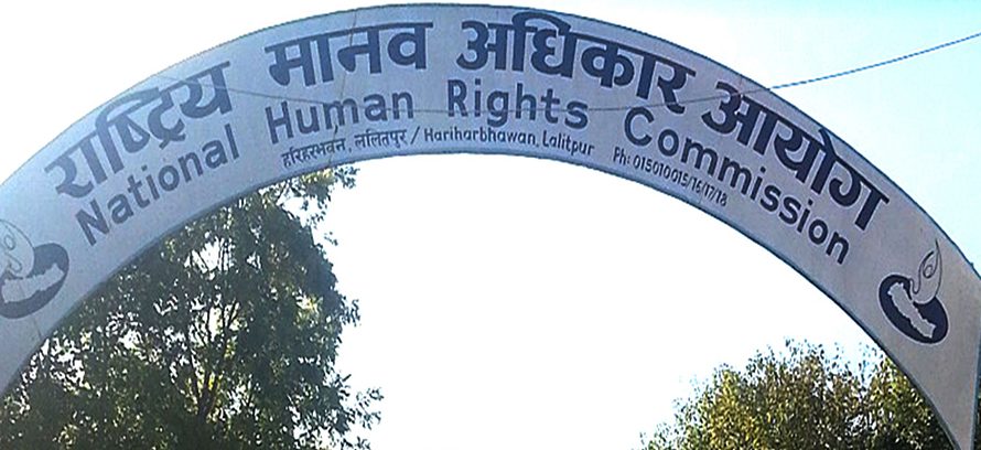 मानवअधिकार आयोगले स्ववियु निर्वाचनको अनुगमन गर्ने