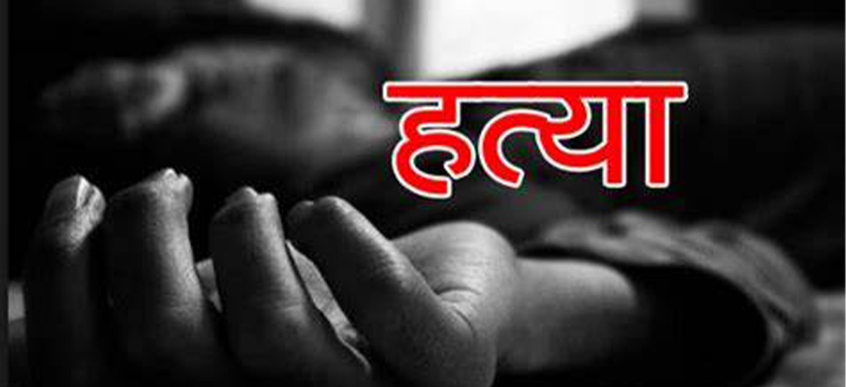 काठमाडौंको गैह्रीगाउँमा ४ जनाको बीभत्स हत्या