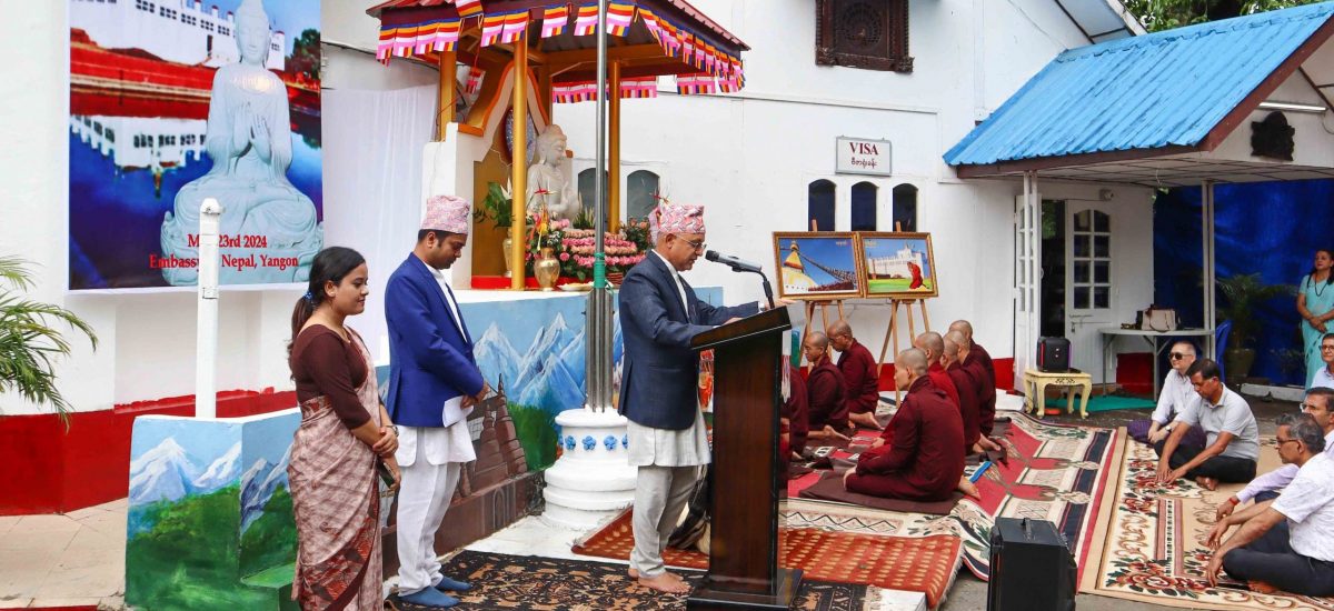 म्यानमारमा नेपाली राजदूतावासले मनायो बुद्ध जयन्ती 