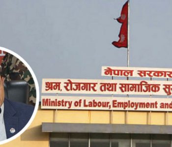आजदेखि सात वटै प्रदेशमा ‘श्रमाधान रोजगार मेला’, रोजगारदाता र कामदार एकै ठाँउमा भेटिने