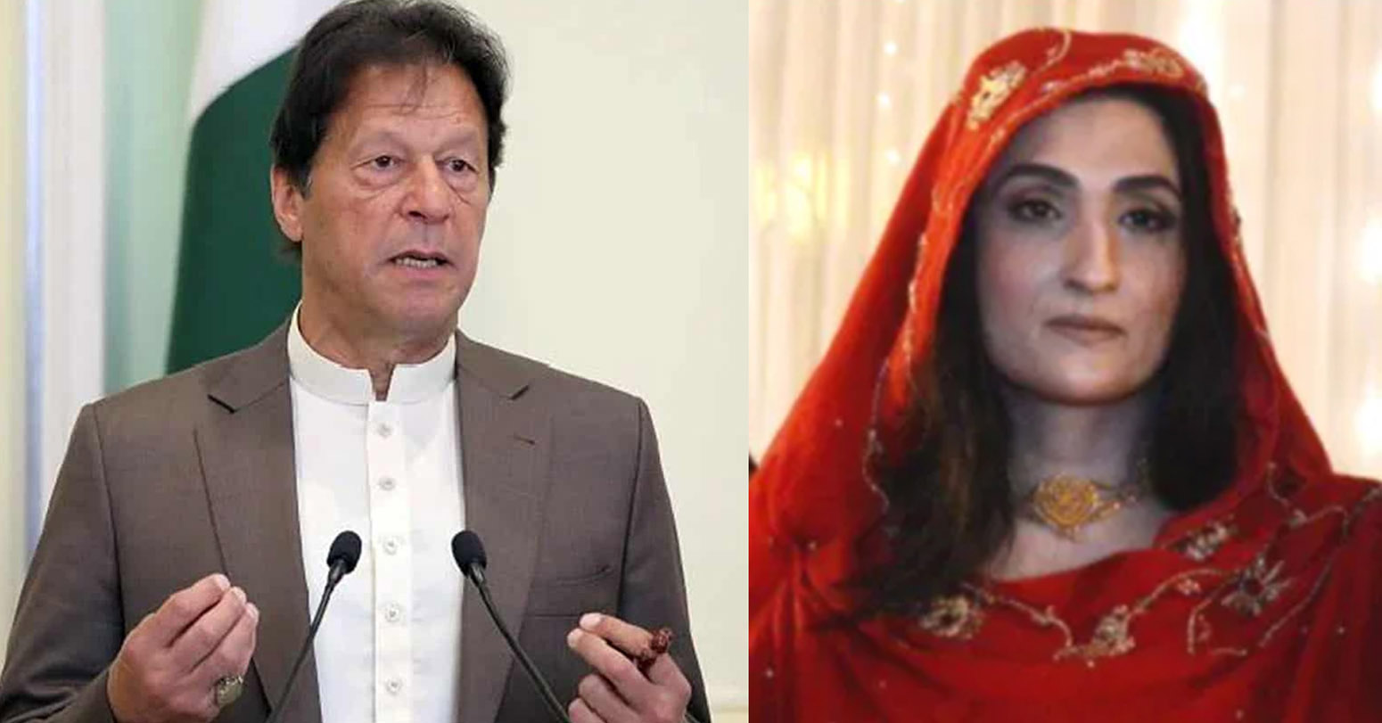 पाकिस्तानका पूर्वप्रधानमन्त्री खानको अवैध विवाहको सजायसम्बन्धी निवेदन खारेज