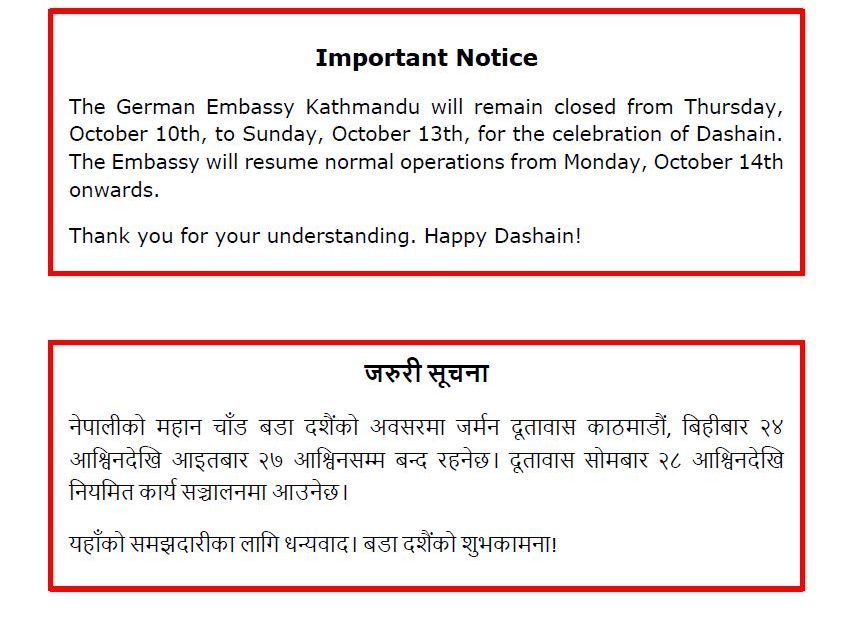 काठमाडौंस्थित जर्मन दूतावास २४ देखि २७ गतेसम्म बन्द रहने