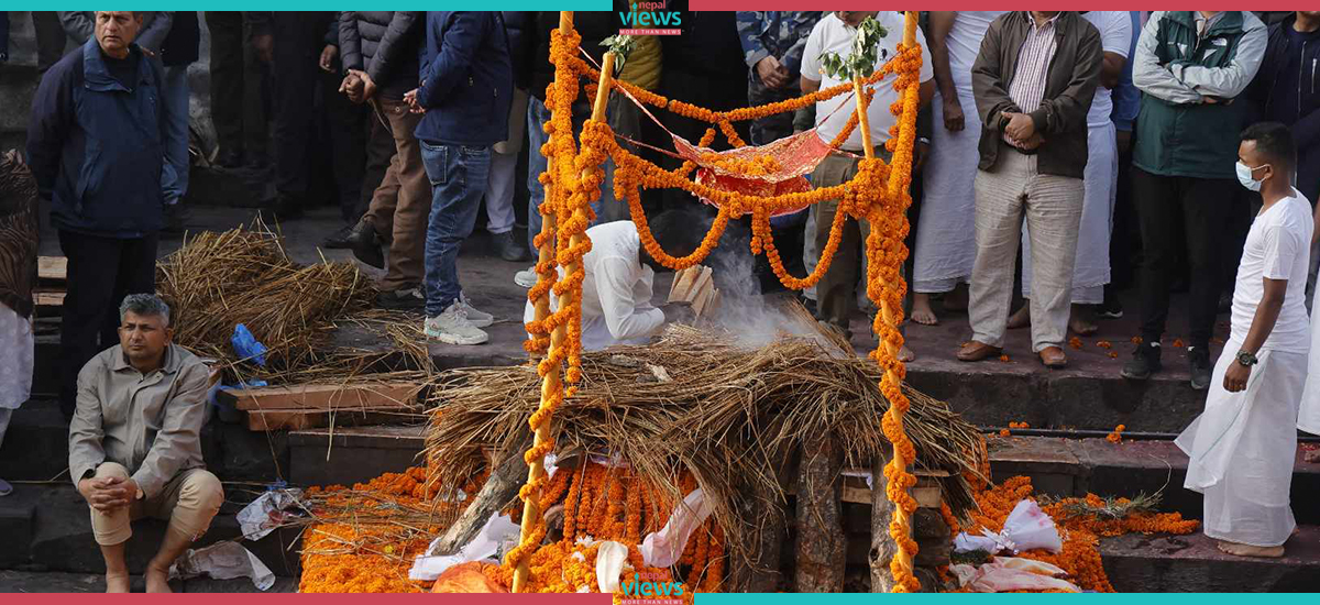 पशुपति आर्यघाटमा दमननाथ ढुङ्गानाको अन्तिम बिदाइ (तस्वीरहरू)