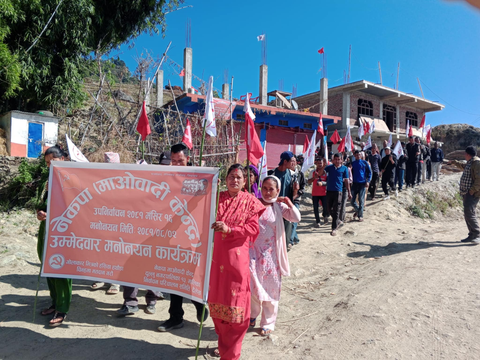 दुल्लु–१३ मा वडाध्यक्षका लागि ६ जनाको उम्मेदवारी