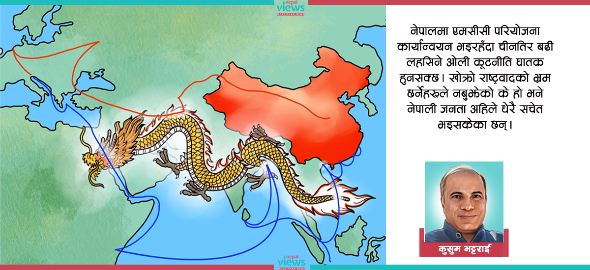 बोझिलो ऋणको बन्धन बन्नसक्छ ‘बीआरआई’