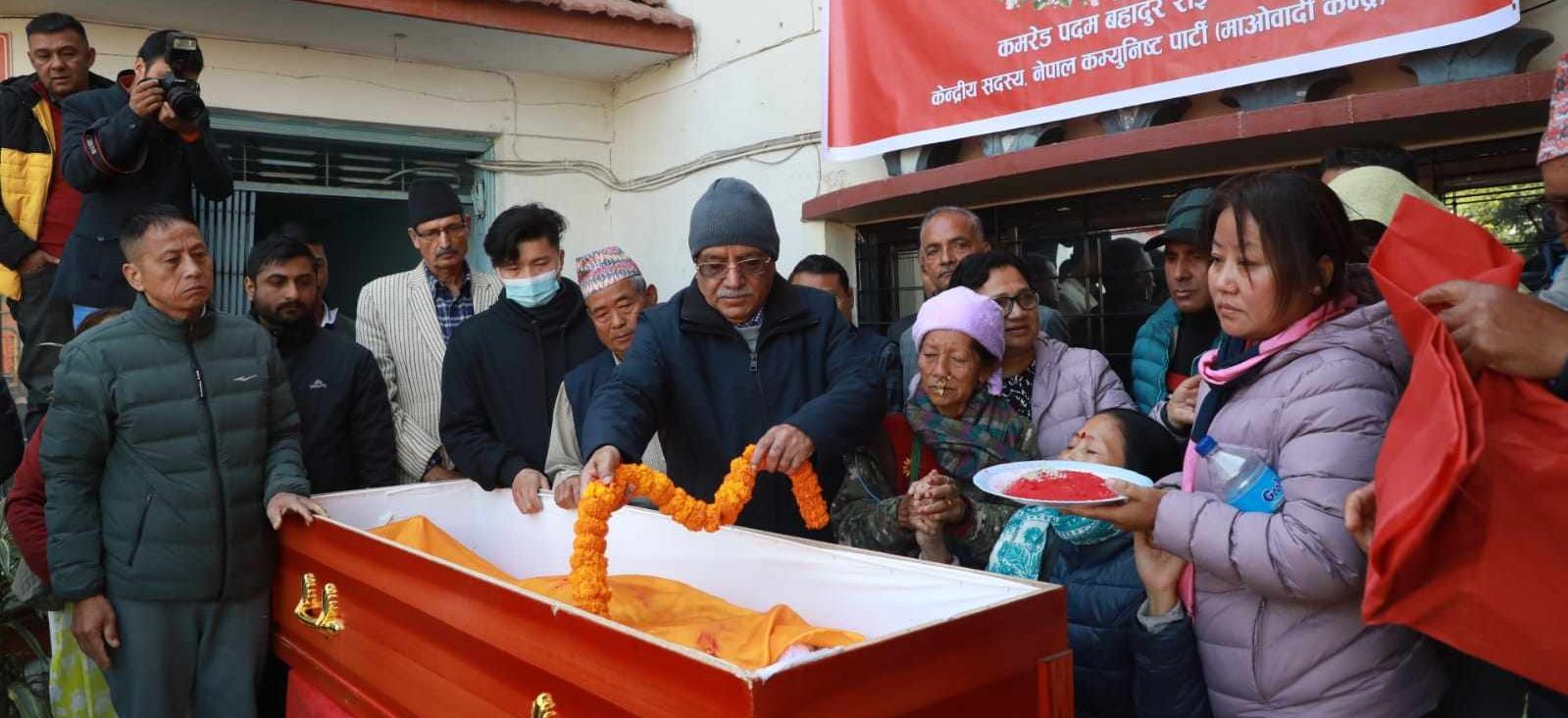 दिवंगत माओवादी नेता राईलाई अध्यक्ष प्रचण्डदेखि कार्यकर्तासम्मले दिए श्रद्धाञ्जली