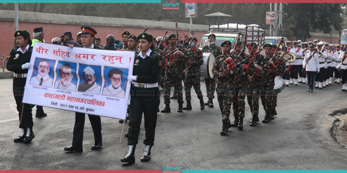 सहिद दिवसमा काठमाडौं महानगरको प्रभातफेरि, प्रधानमन्त्री ओली अनुपस्थित (तस्वीरहरू)