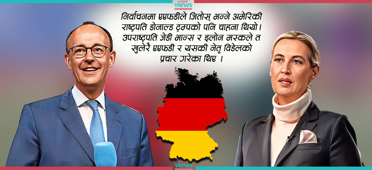 जर्मन राजनीतिमा नयाँ मोड : मर्केलसँगको विवादले पार्टी छाडेका मर्ज चान्स्लर बन्दै