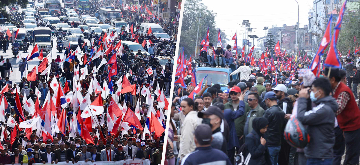 राप्रपाले तिर्ने भयो महानगरको जरिवाना, एमालेले अझै तिरेन