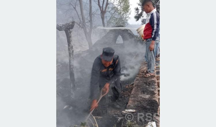 दुर्छिम गाउँमा लागेको डढेलो नियन्त्रणमा